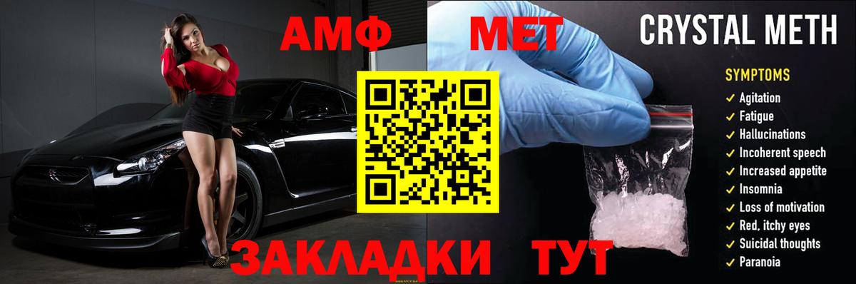 Амфетамин 97% Находка