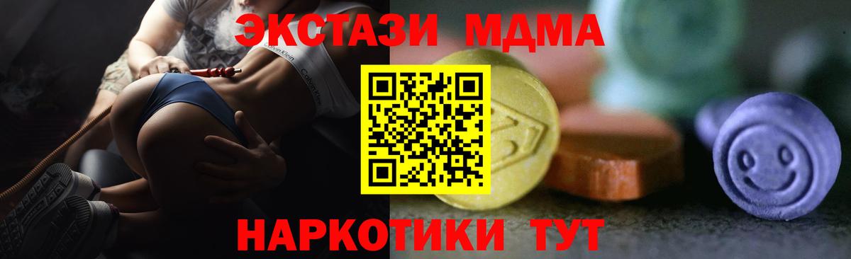 Находка  Ecstasy VHQ  Вход с VPN 