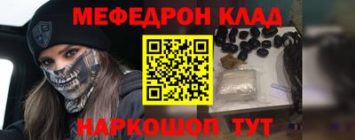 кокаин перу Будённовск