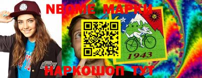 прущие крисы Бузулук