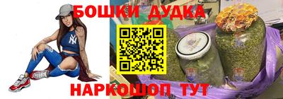кокаин перу Будённовск