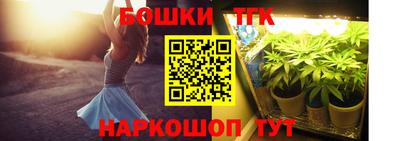 прущие крисы Бузулук