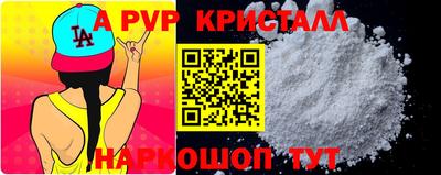 герыч Ипатово