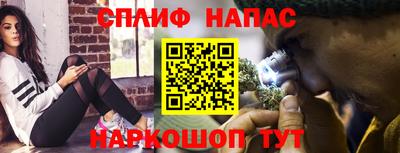 прущие крисы Бузулук