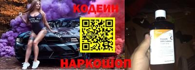 прущие крисы Бузулук