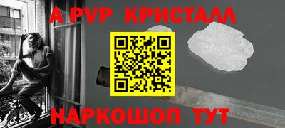 прущие крисы Бузулук