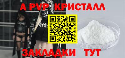 кокаин перу Будённовск