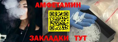 ALPHA PVP Бугуруслан