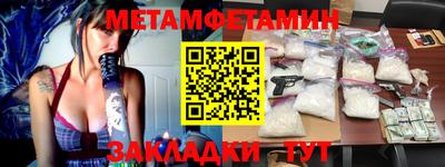 ALPHA PVP Бугуруслан