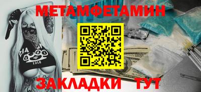 прущие крисы Бузулук