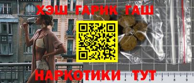 прущие крисы Бузулук
