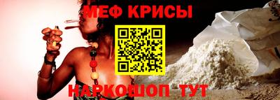ALPHA PVP Бугуруслан