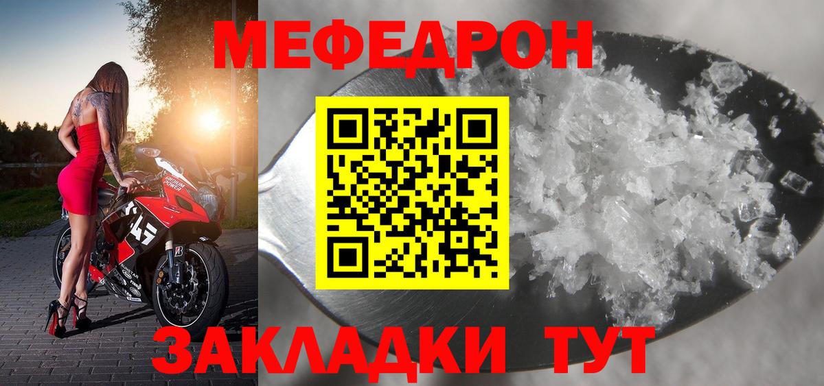МЕФ  Находка