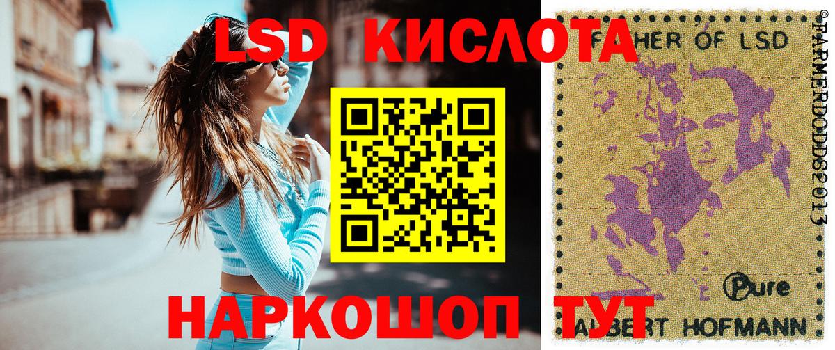 Находка  Марки N-bome 1500мкг  Марки N-bome 1500мкг  Наркотические марки  Вход с VPN 