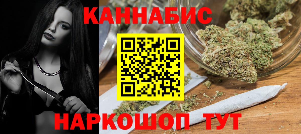 Канабис THC 21%  Вход с VPN  Находка  Шишки марихуана Amnesia  Бошки марихуана MAZAR 